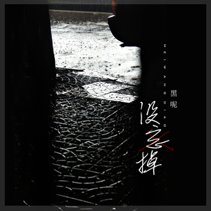 日本少女性交处破
